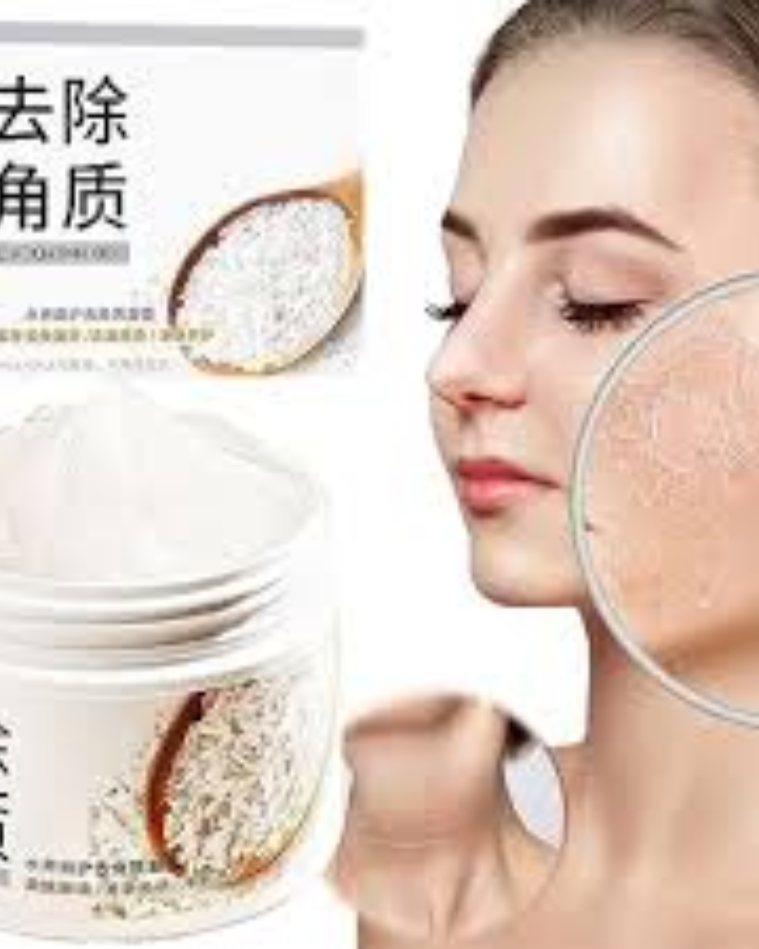 GEL EXFOLIANTE DE ARROZ